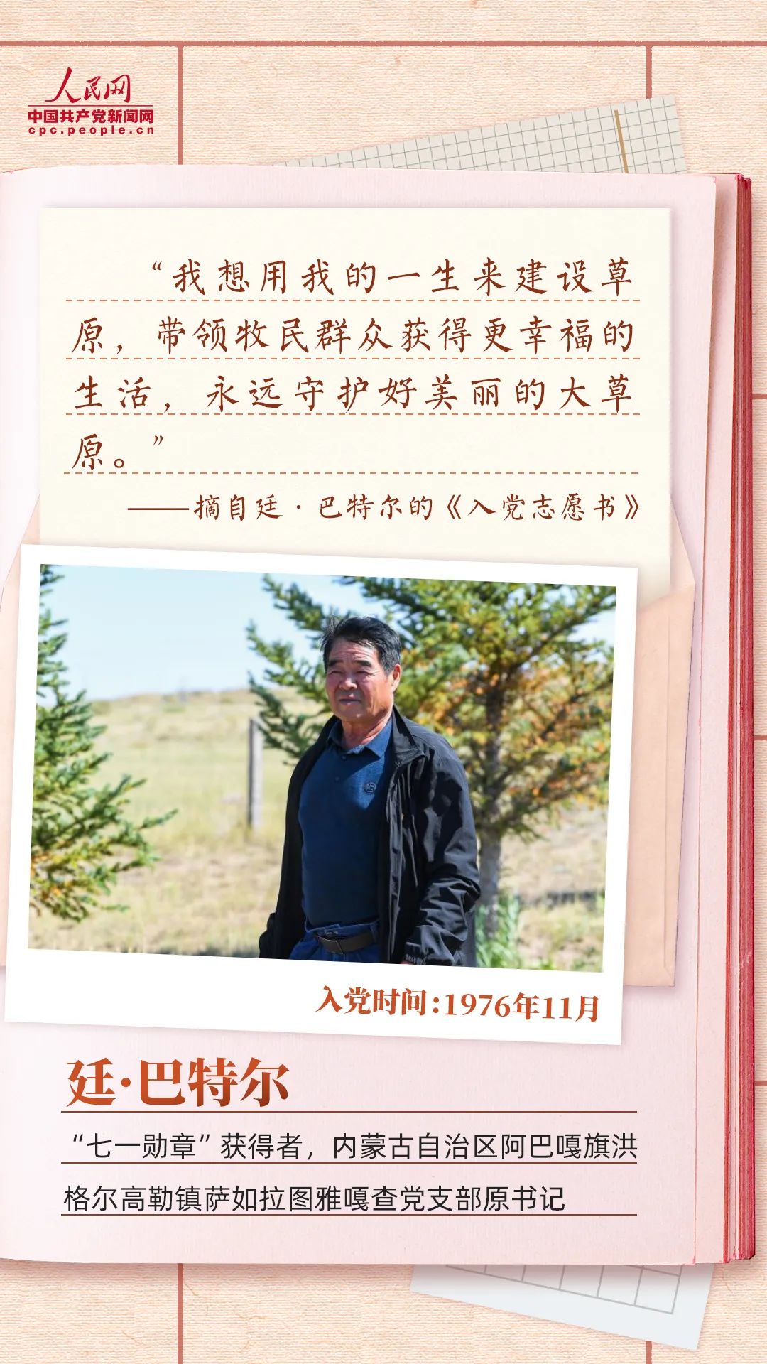 微信图片_20230712110321.jpg