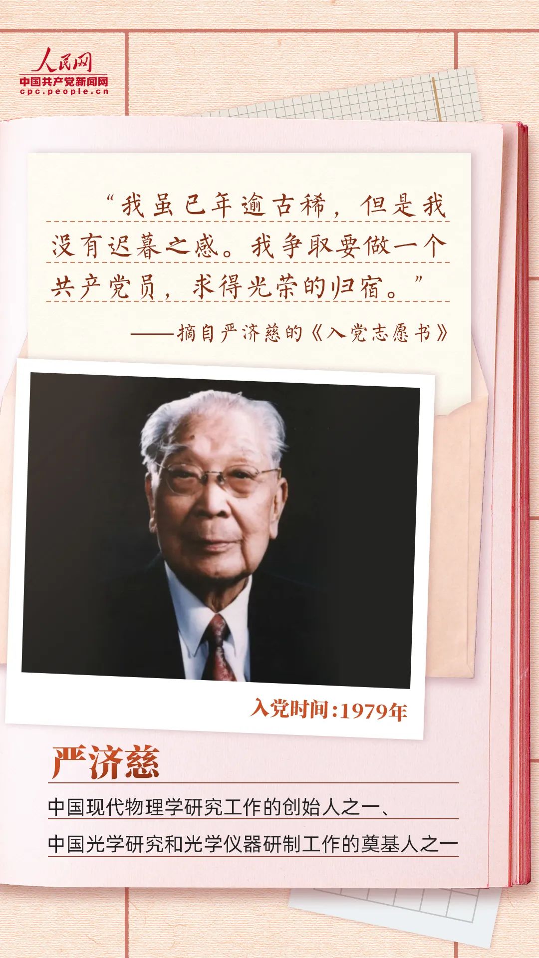 微信图片_20230712110327.jpg