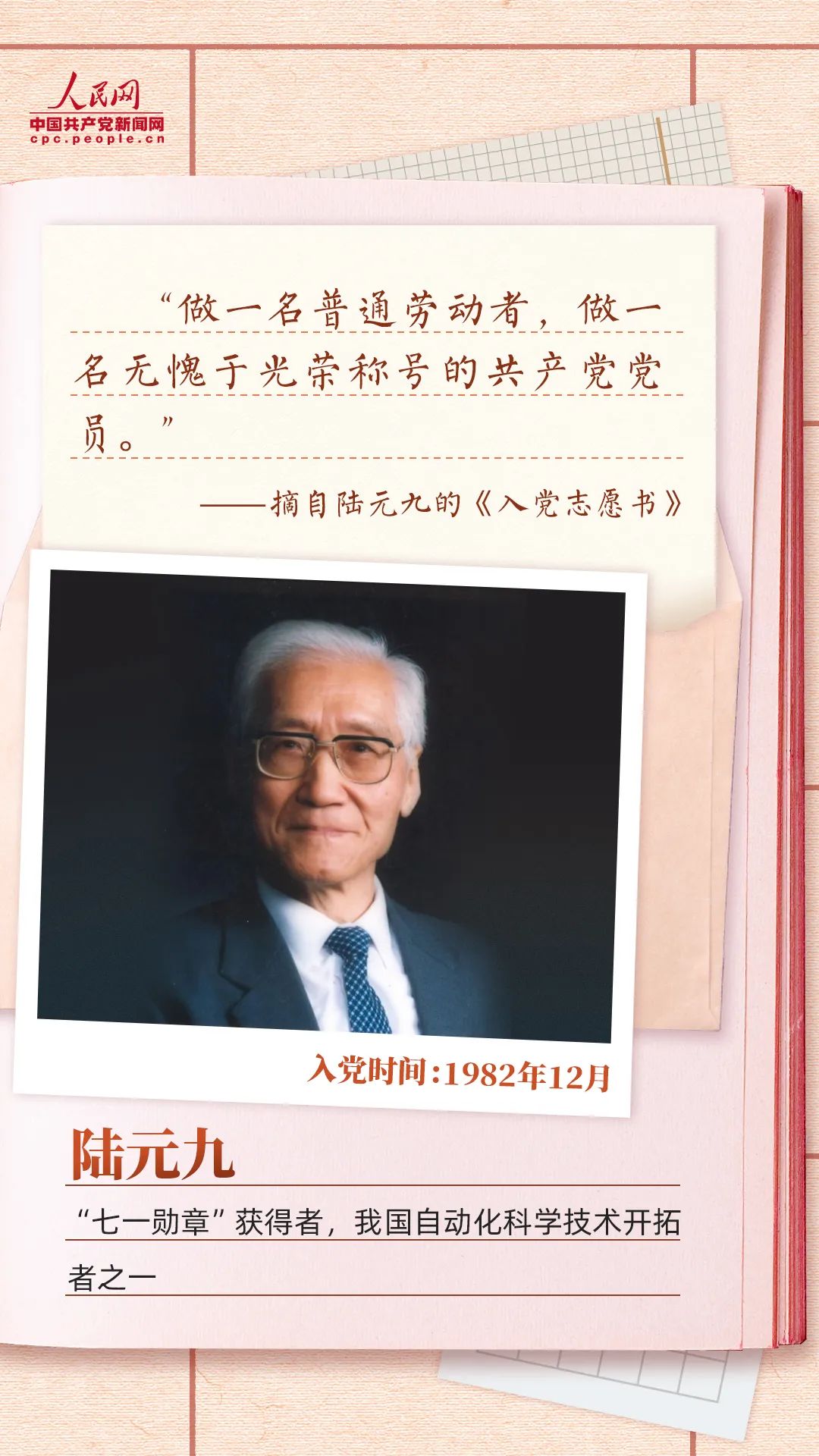 微信图片_20230712110334.jpg