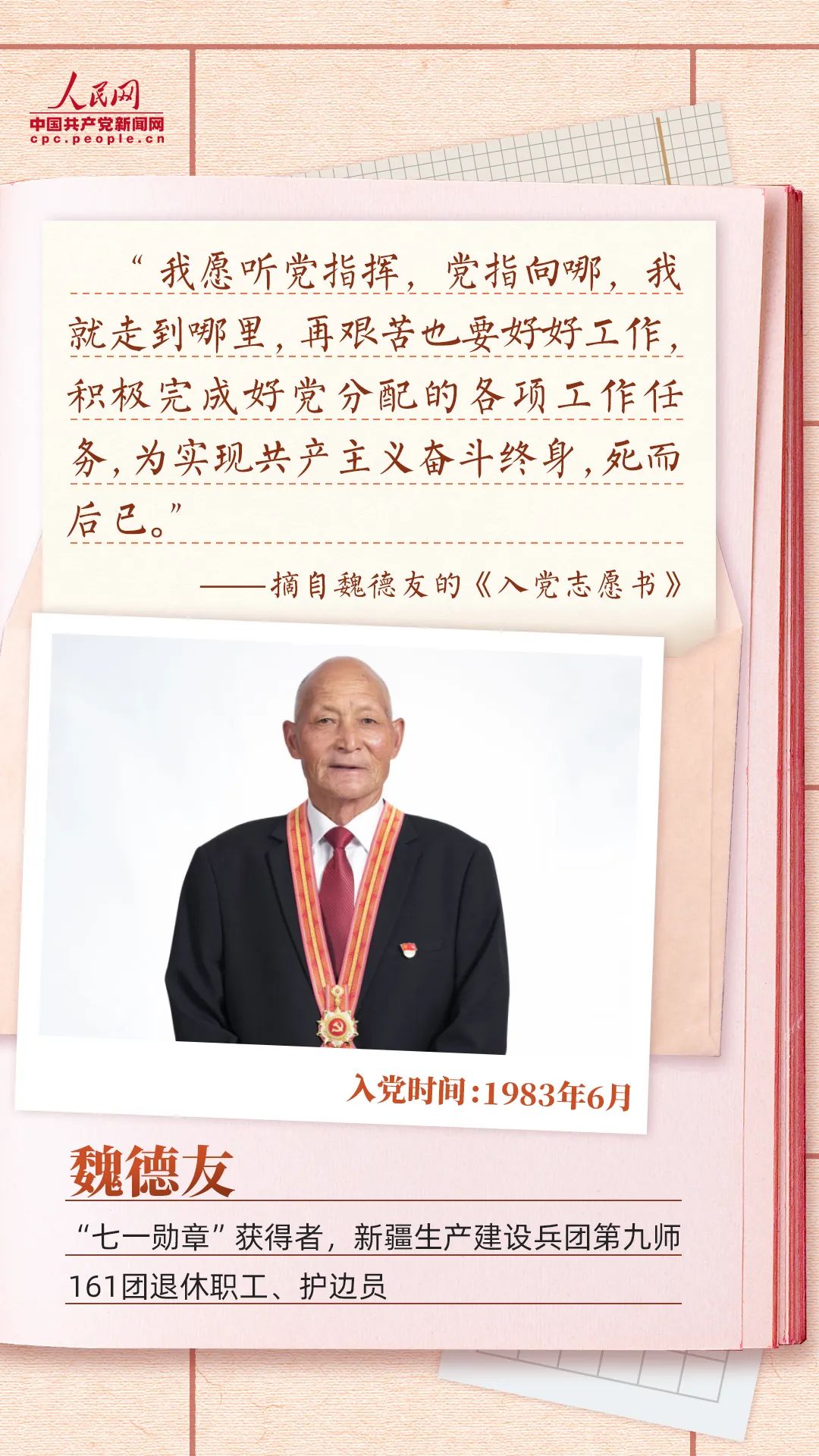 微信图片_20230712110339.jpg
