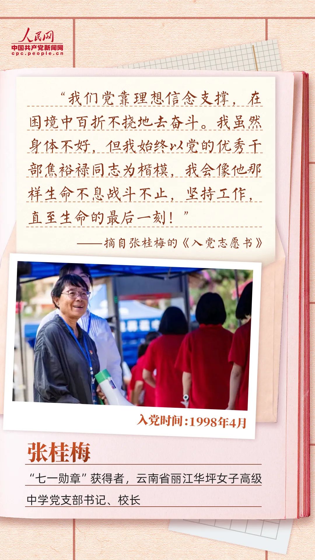 微信图片_20230712110343.jpg