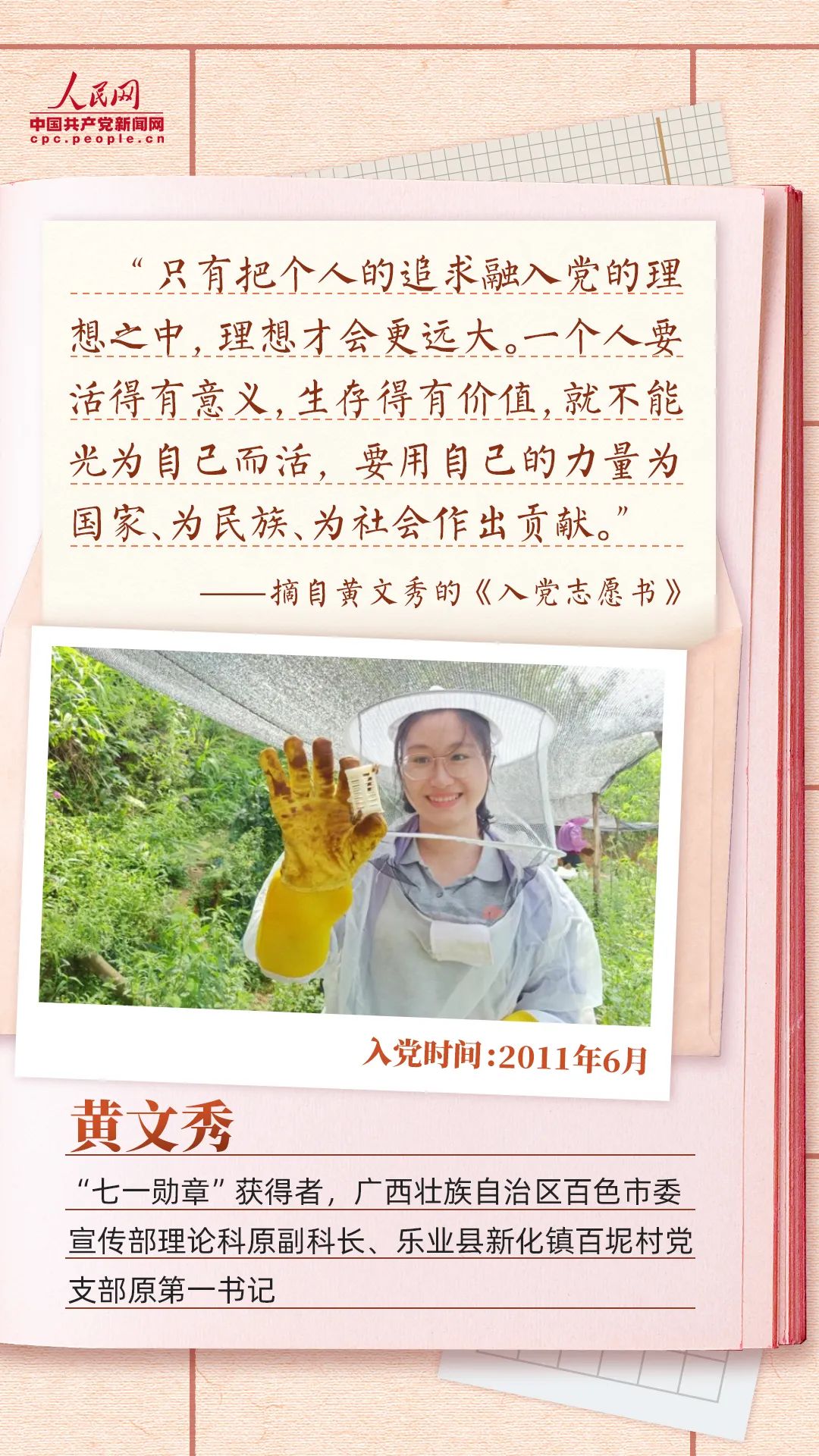 微信图片_20230712110347.jpg