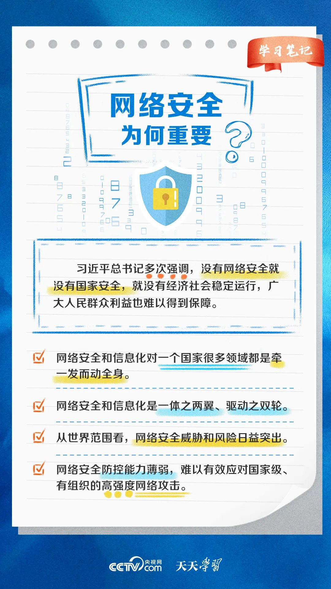 微信图片_20230717173705.jpg