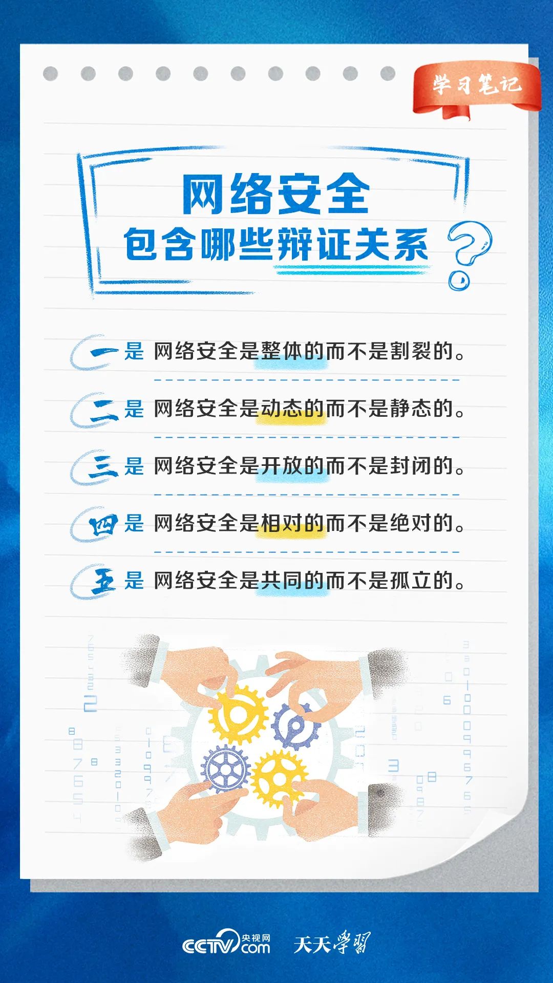 微信图片_20230717173721.jpg