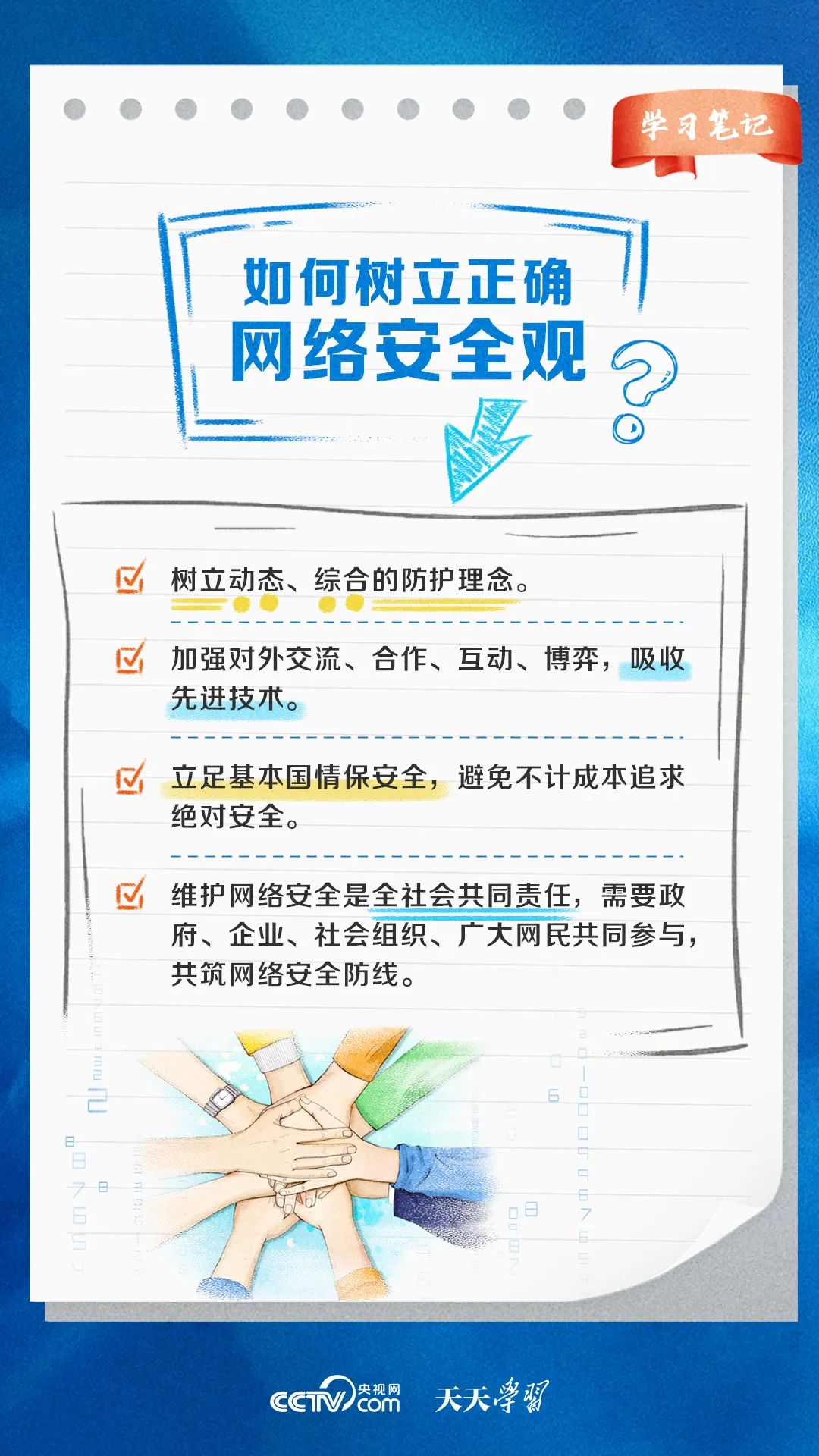 微信图片_20230717173723.jpg