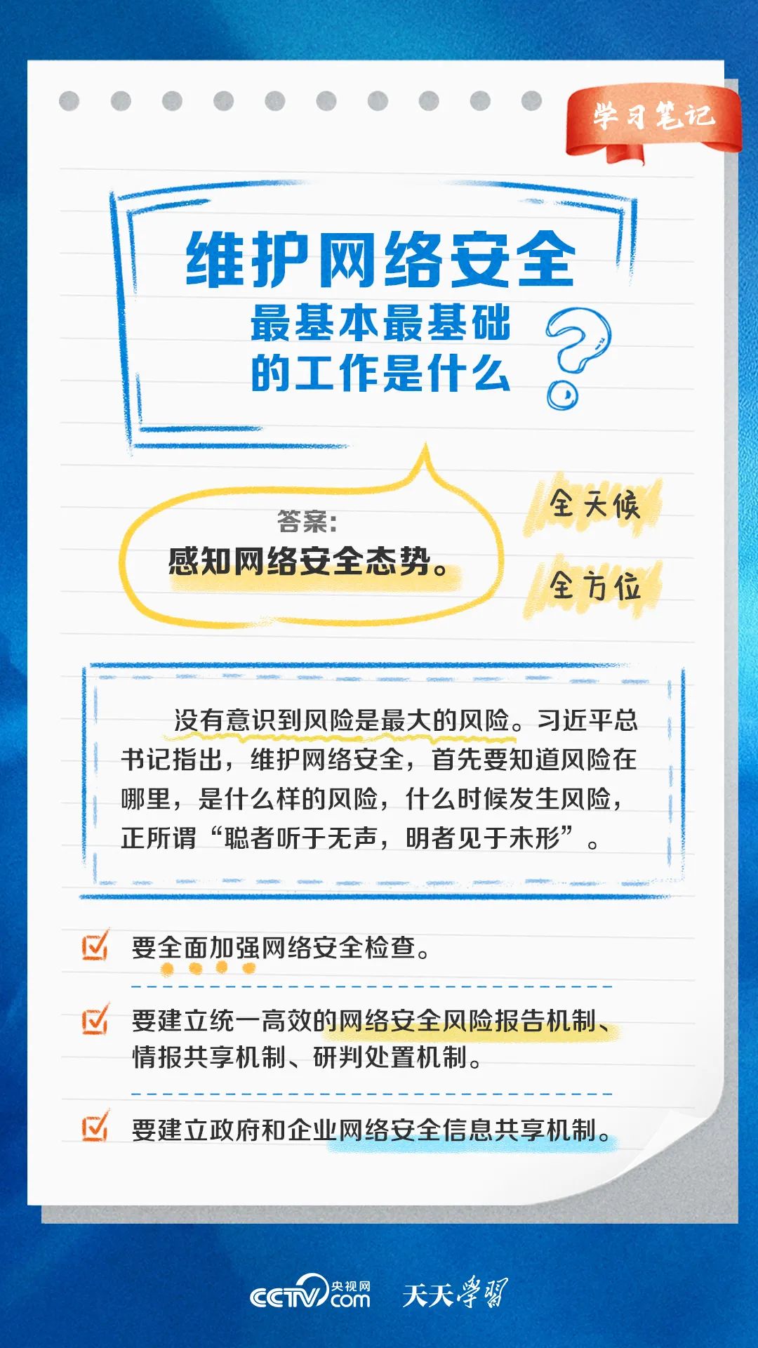 微信图片_20230717173726.jpg
