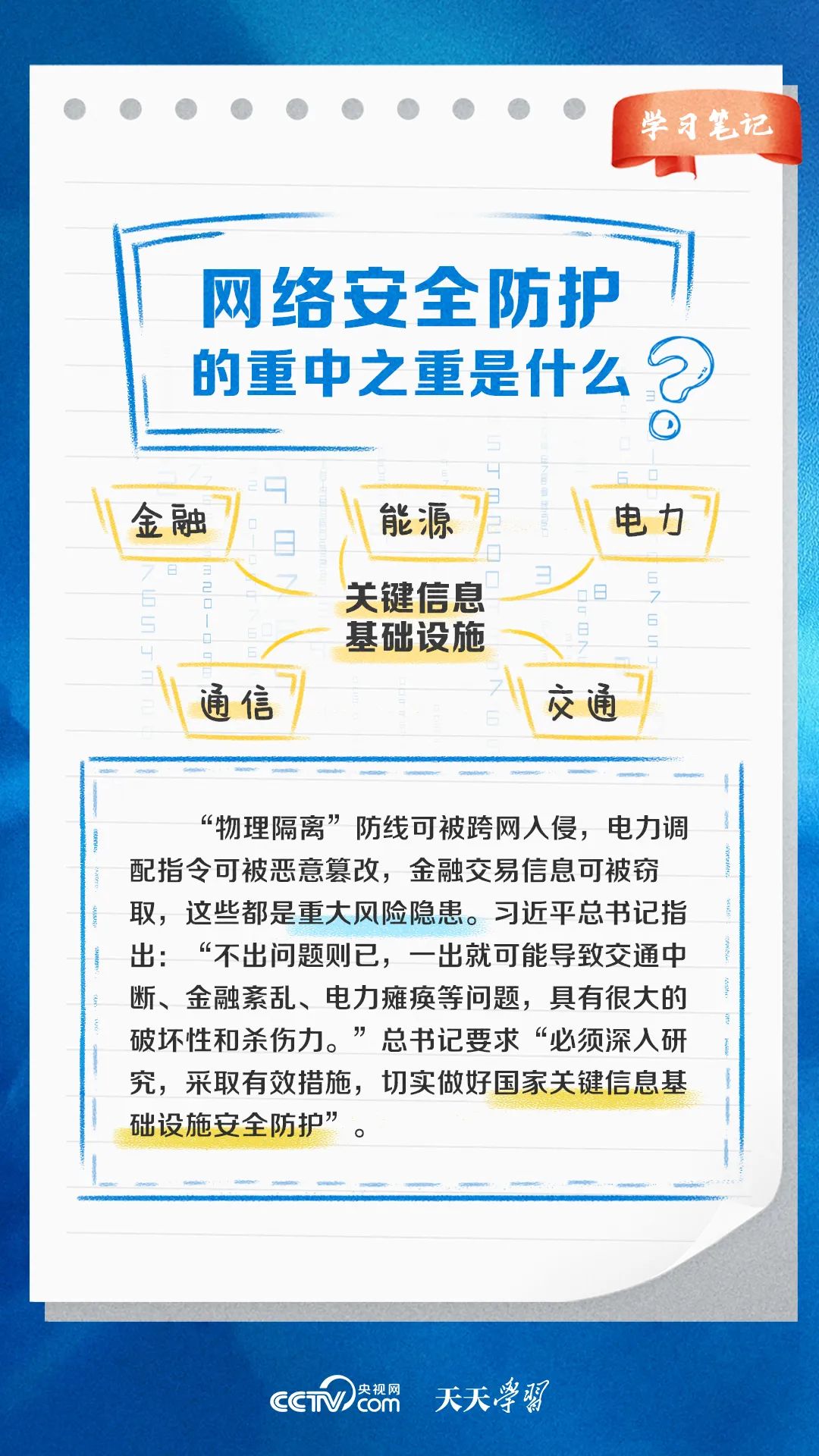微信图片_20230717173728.jpg