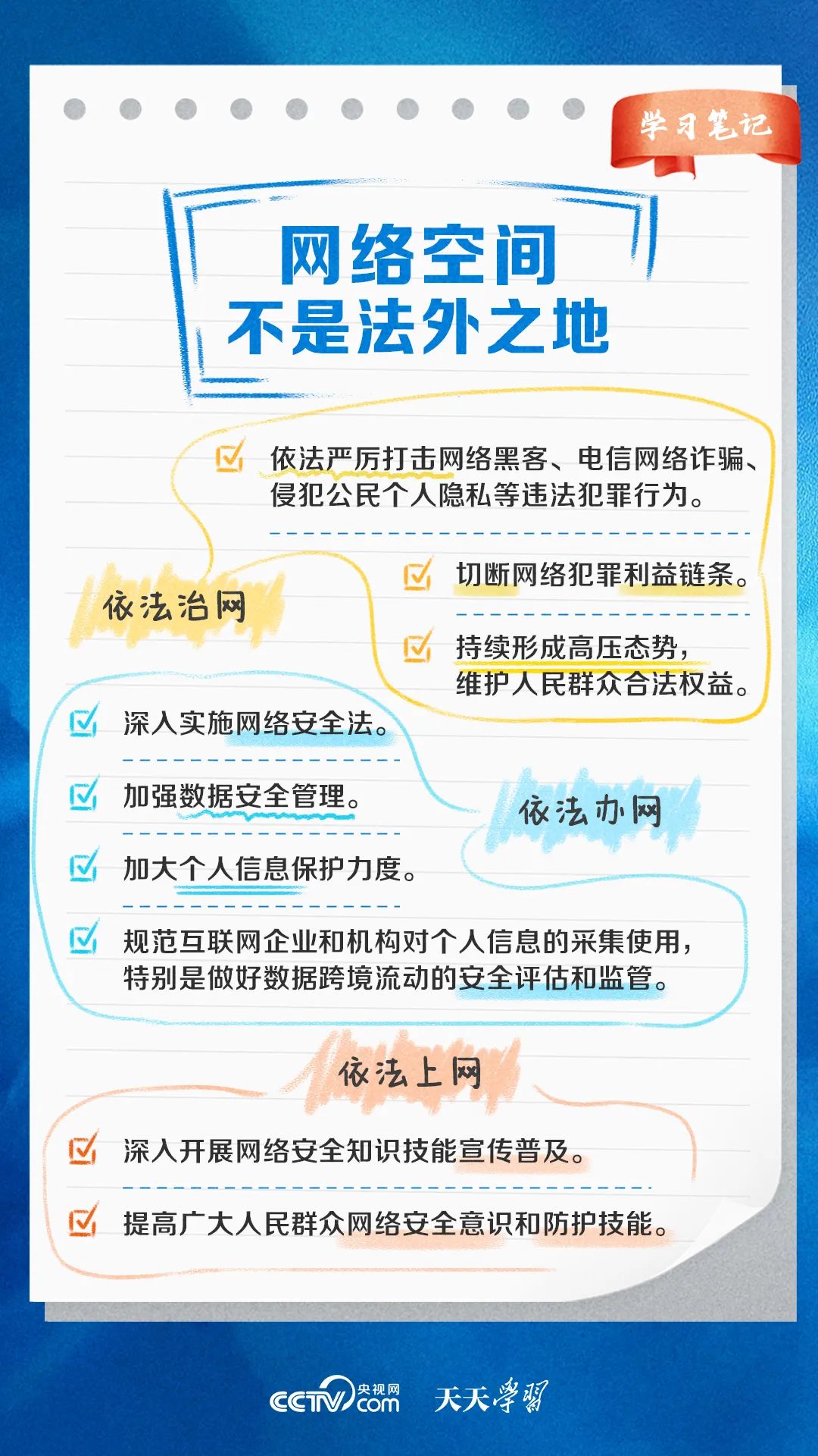 微信图片_20230717173731.jpg