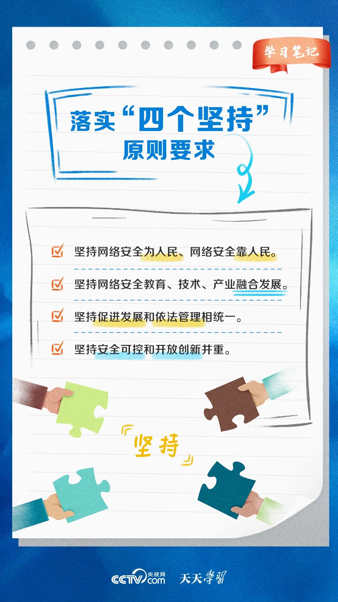 微信图片_20230717173733.jpg
