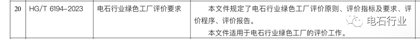 微信图片_20230731164916.png