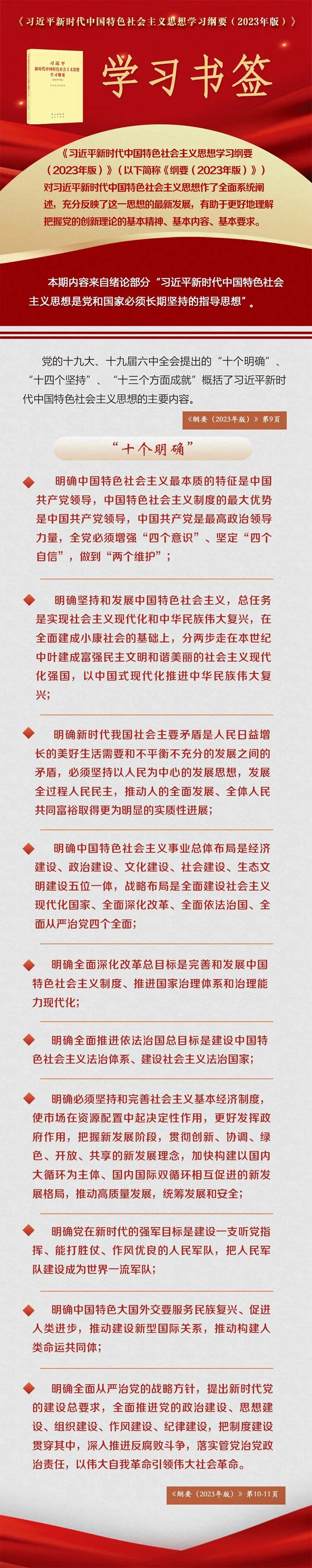 微信图片_20230913162600.jpg