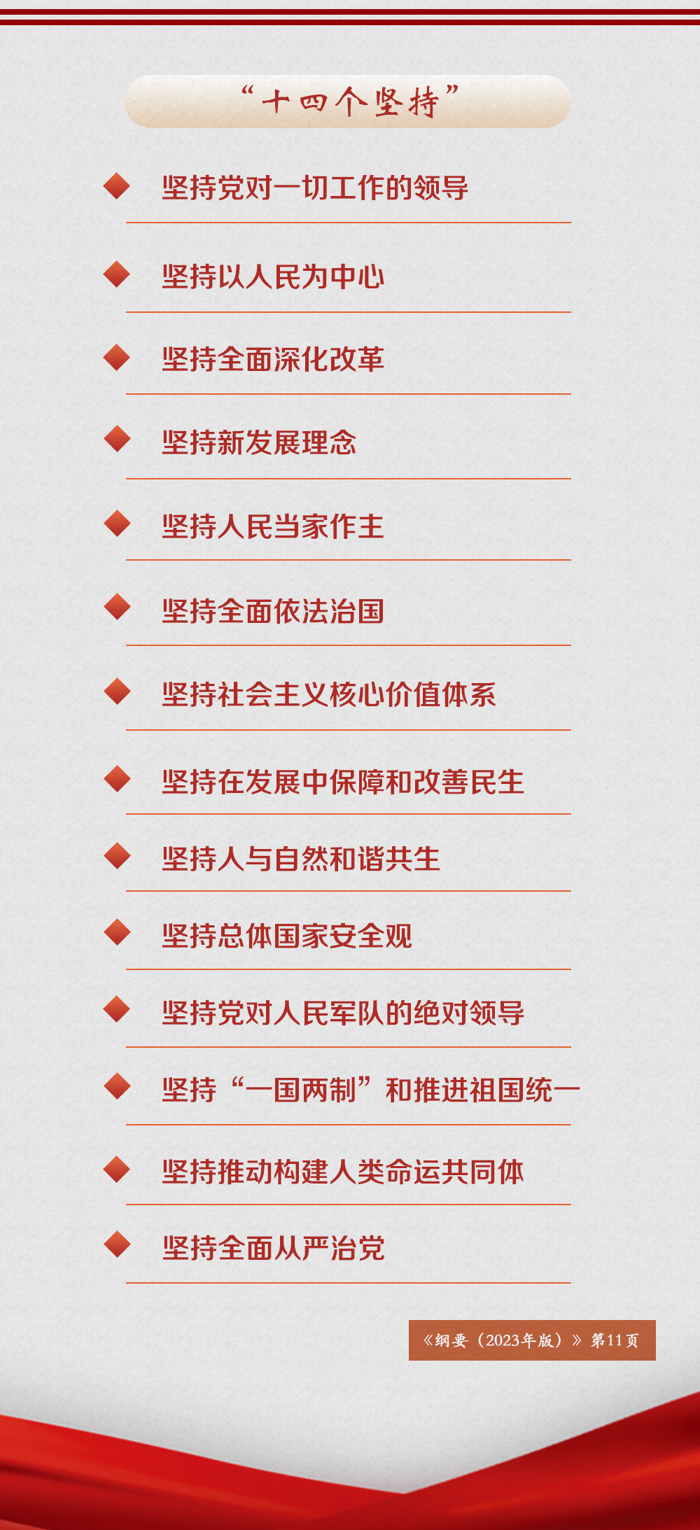 微信图片_20230913162600_1.jpg