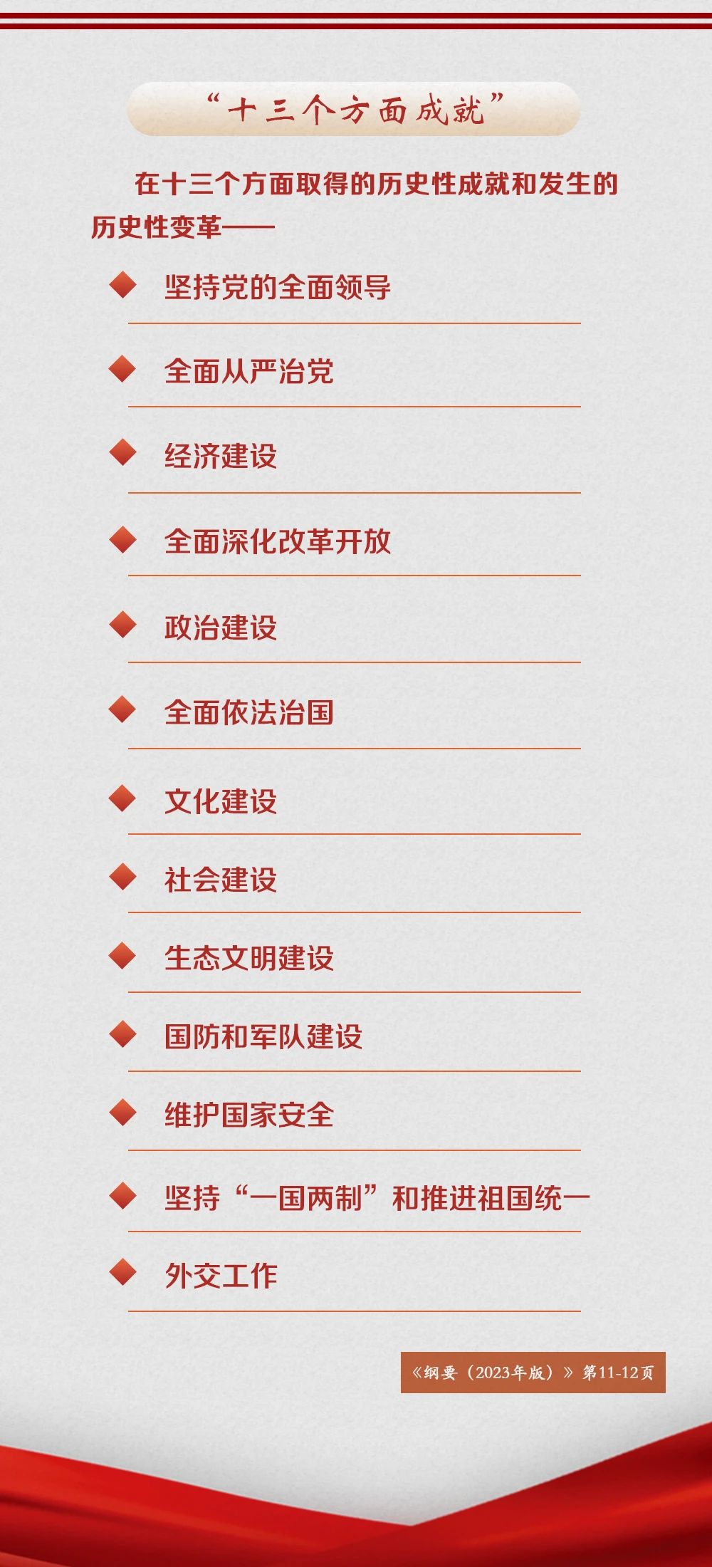 微信图片_20230913162600_2.jpg