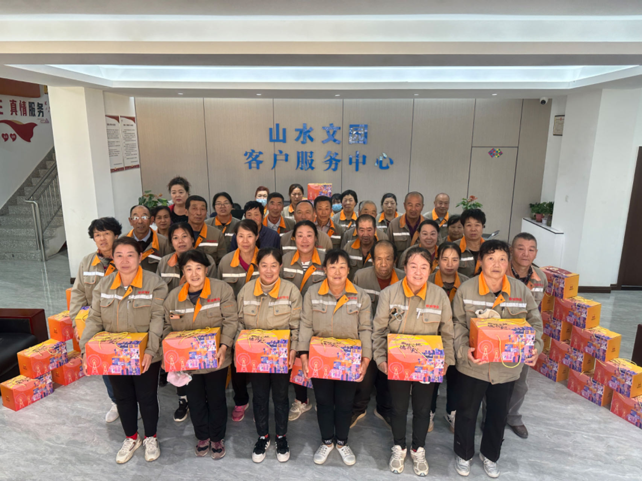 微信图片_20230930092823.png