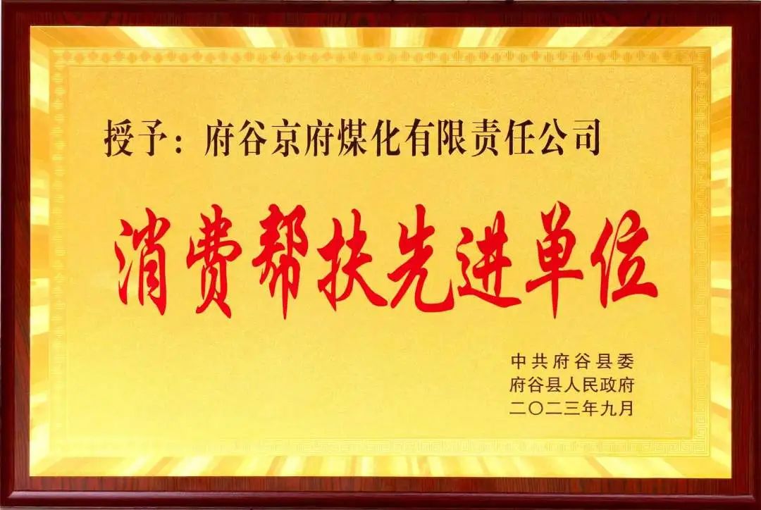 1696992752445819.jpg 微信图片_20231011102709.jpg