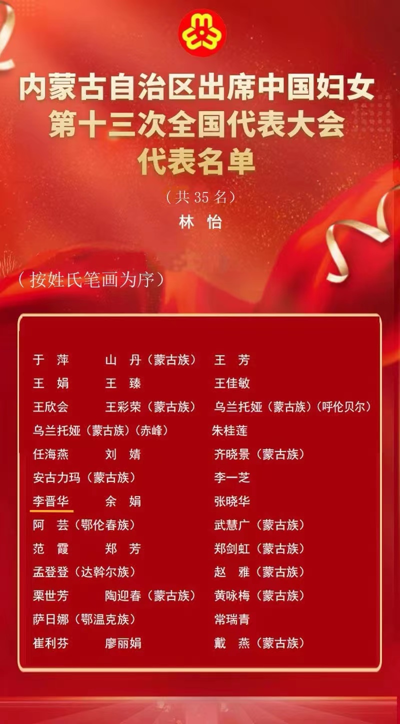 微信图片_20231018085120.jpg