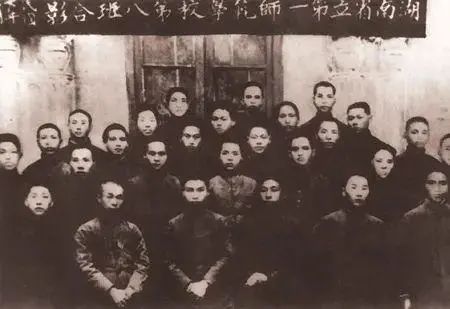 毛泽东的求学经历：峥嵘岁月师生情11.15.jpg