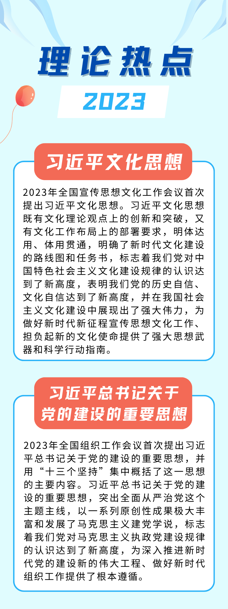 微信图片_20240105150706.png