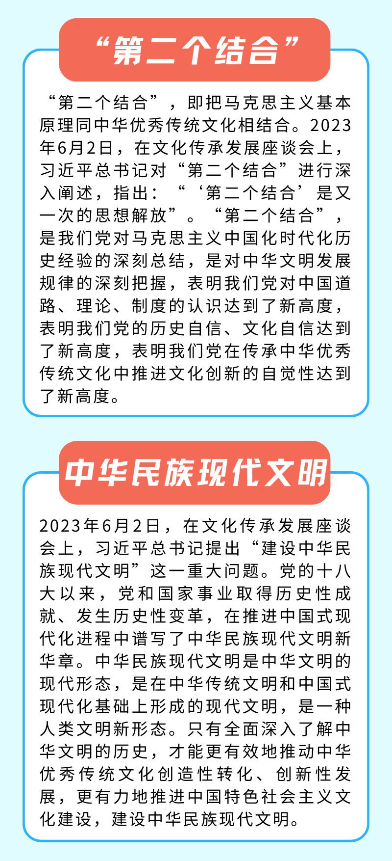 微信图片_20240105150719.png