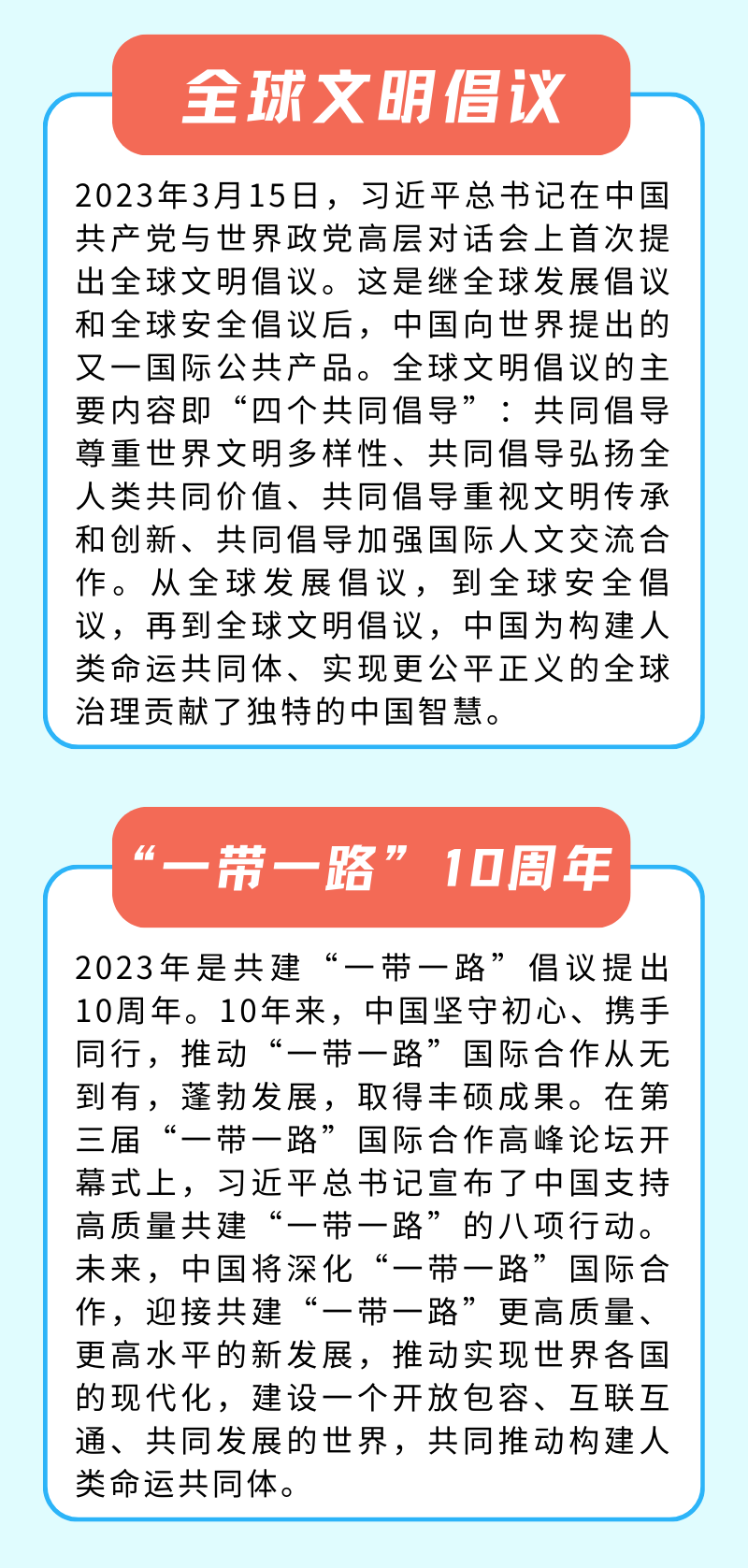 微信图片_20240105150722.png