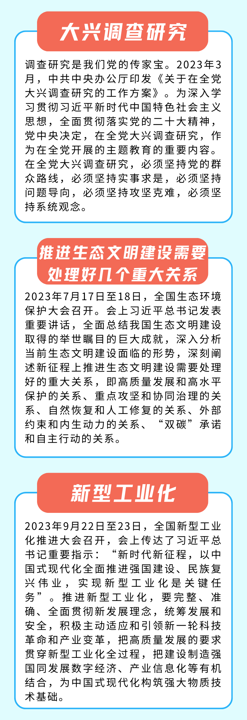 微信图片_20240105150726.png