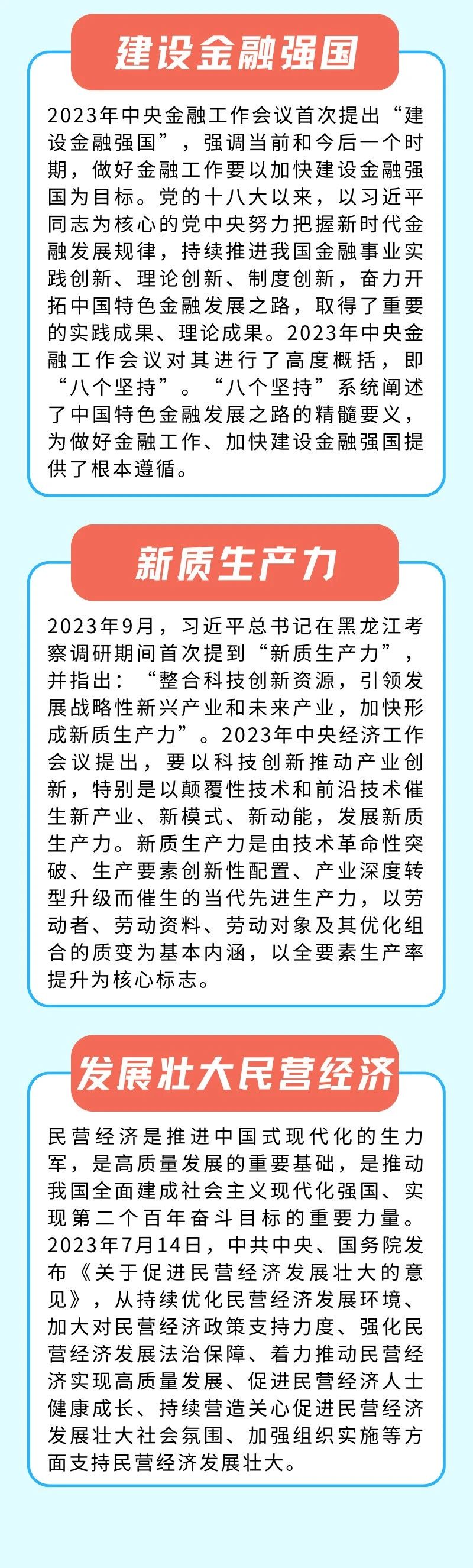 微信图片_20240105150729.jpg