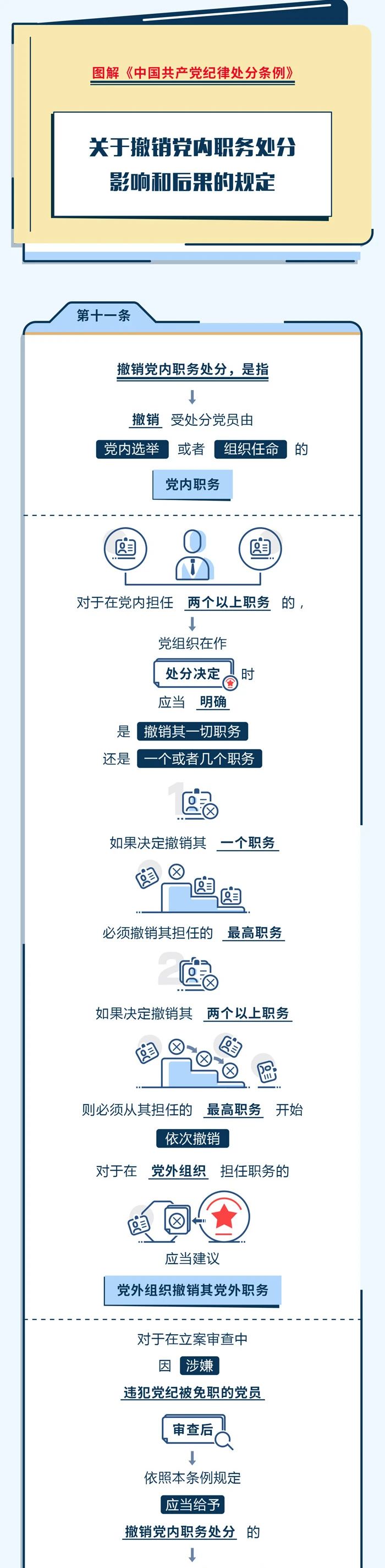 微信图片_20240125153519.jpg