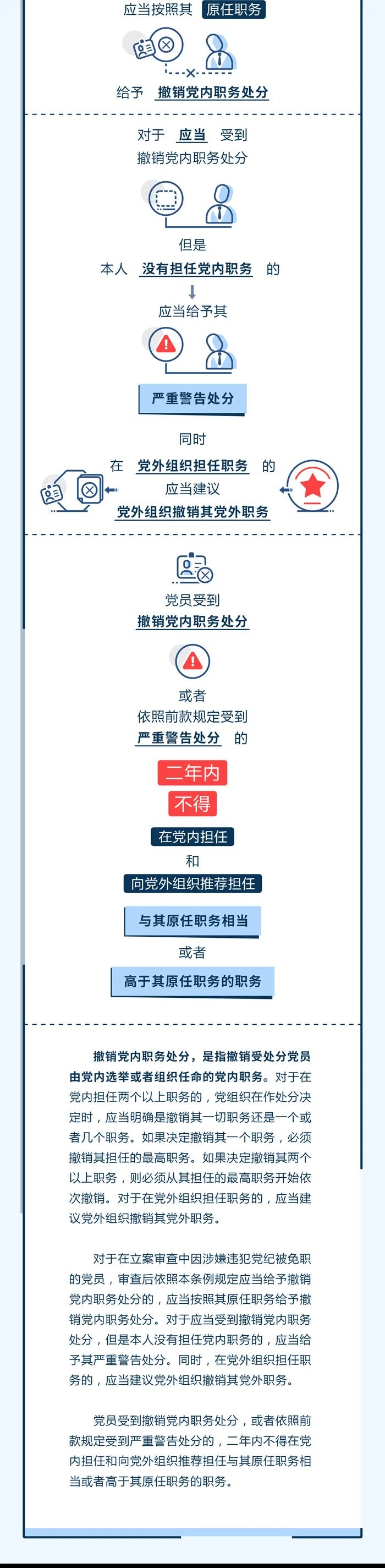 微信图片_20240125153535.jpg