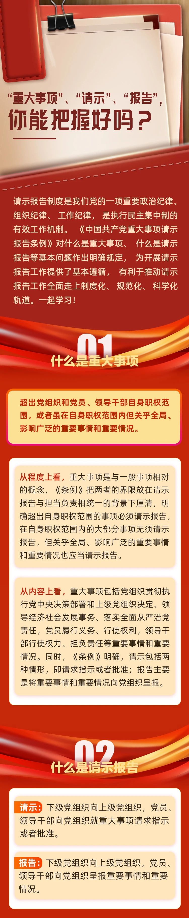 微信图片_20240312171128.jpg