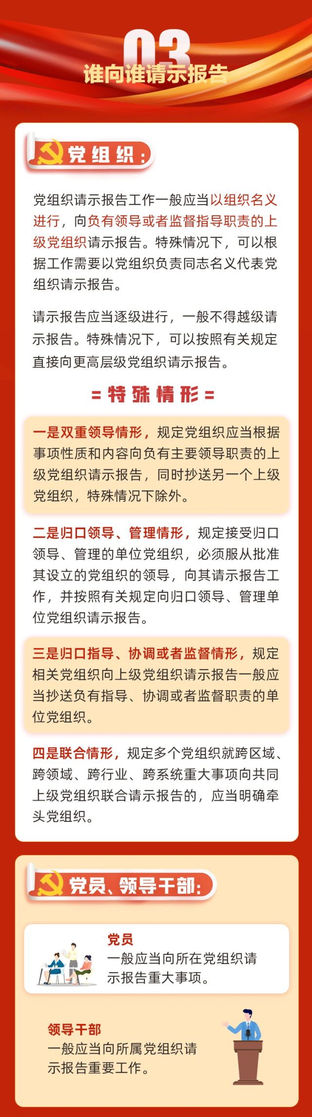 微信图片_20240312171205.png