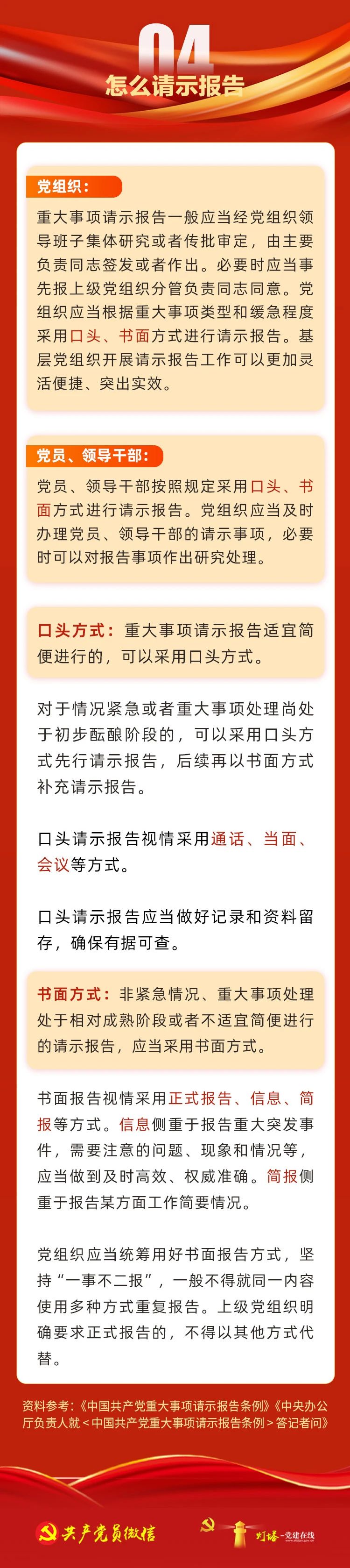 微信图片_20240312171209.jpg