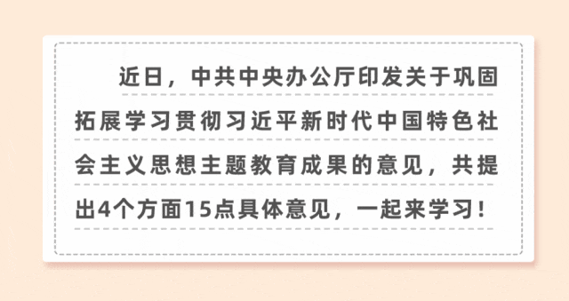 微信图片_20240312171821.gif