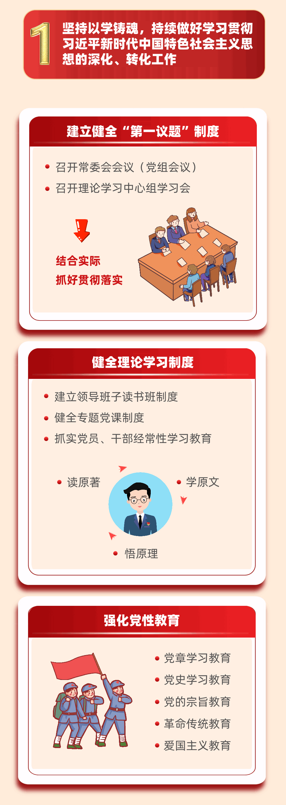 微信图片_20240312171824.gif