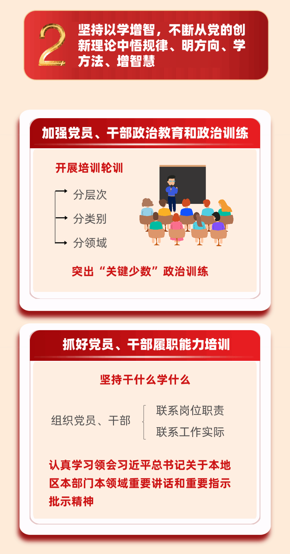 微信图片_20240312171827.gif