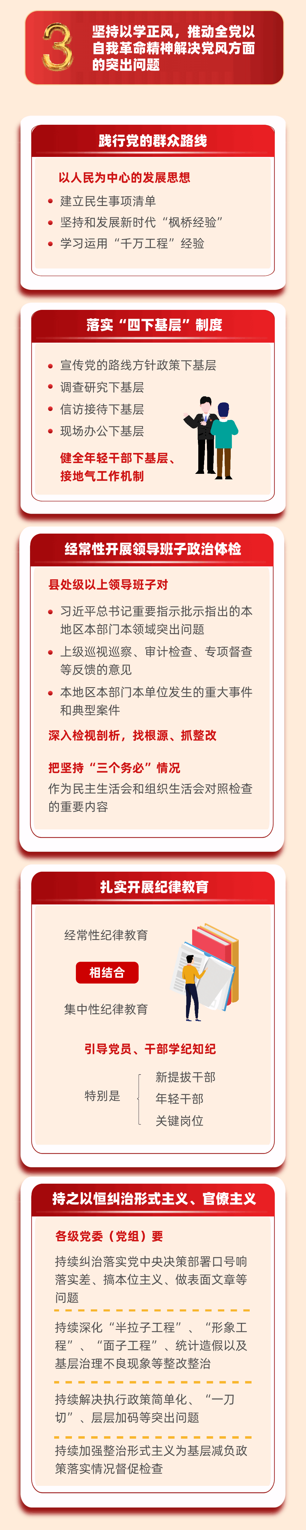 微信图片_20240312171829.gif