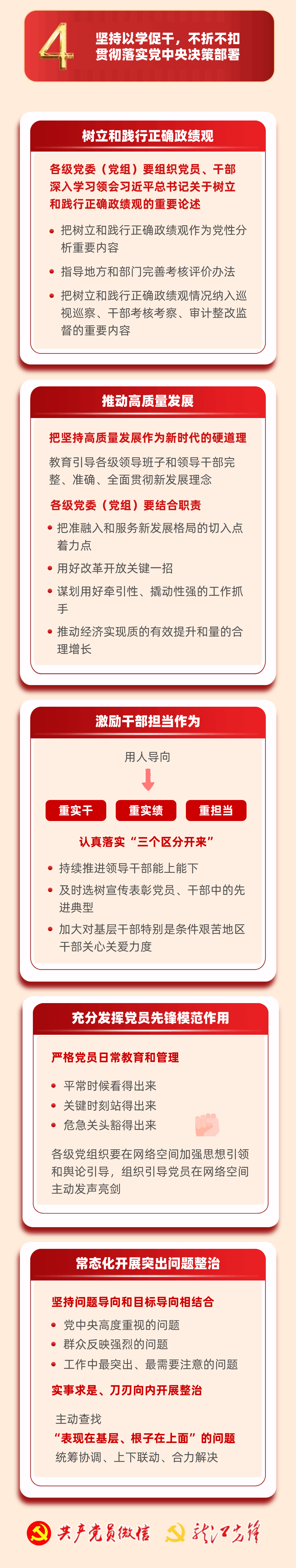 微信图片_20240312171832.gif