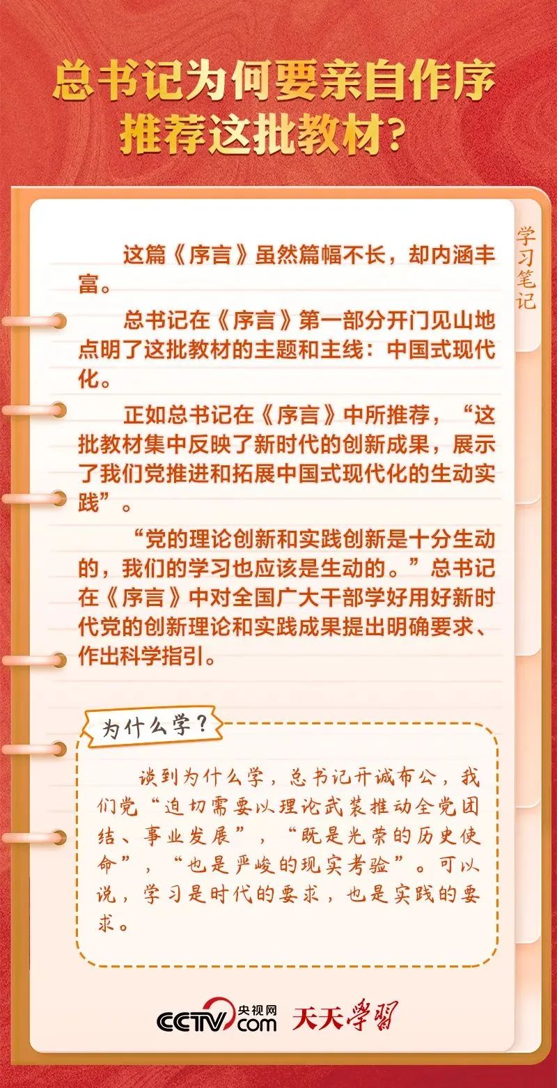 微信图片_20240313113648.jpg