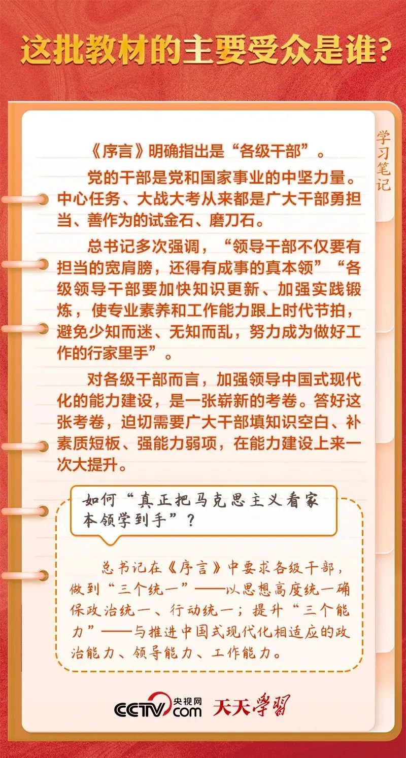 微信图片_20240313113710.jpg