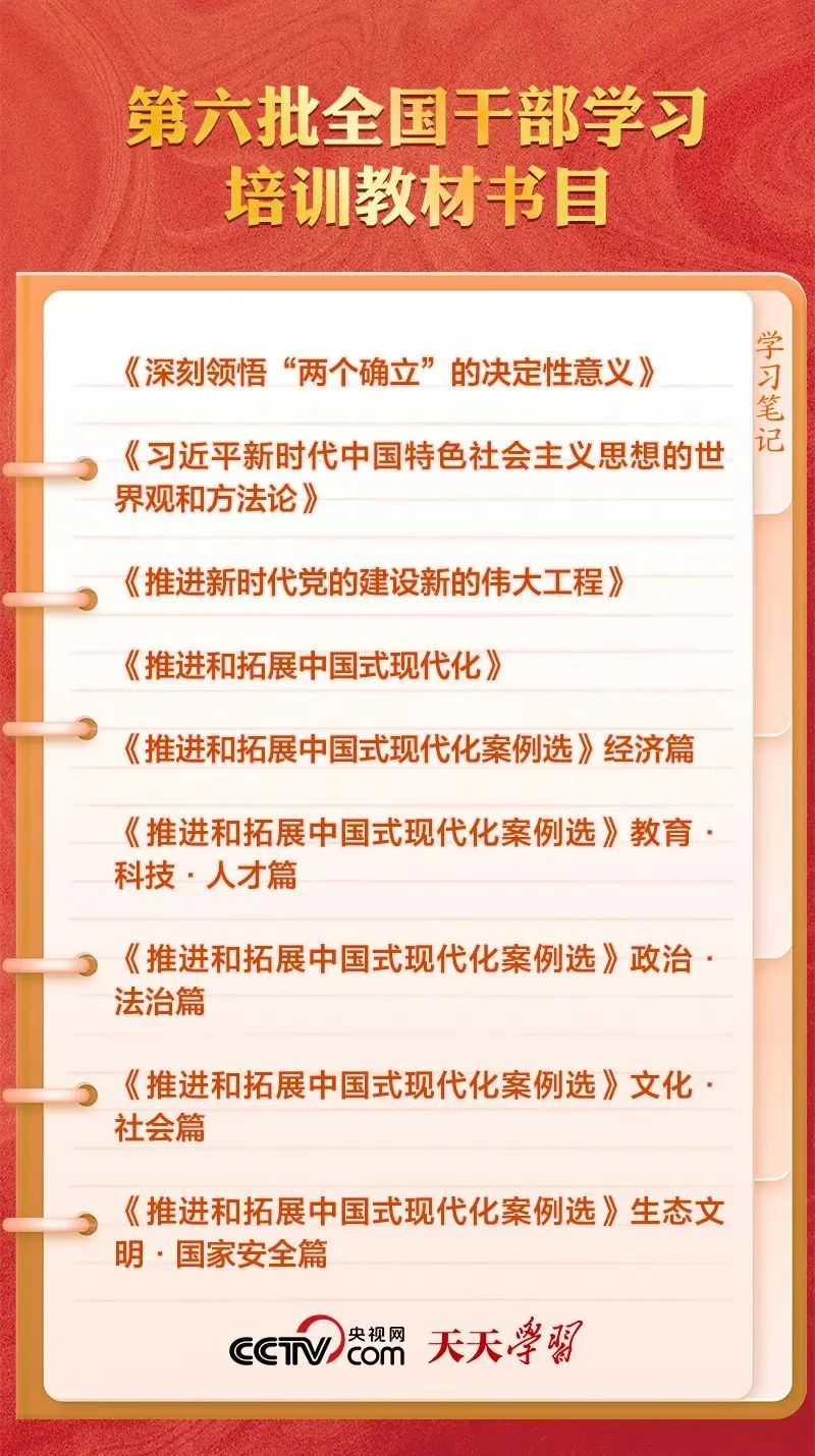 微信图片_20240313113718.jpg