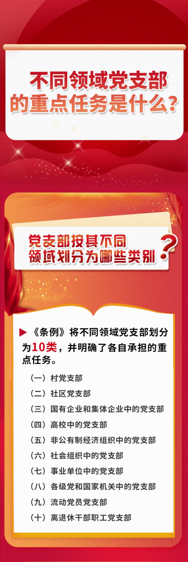 微信图片_20240416171018.gif