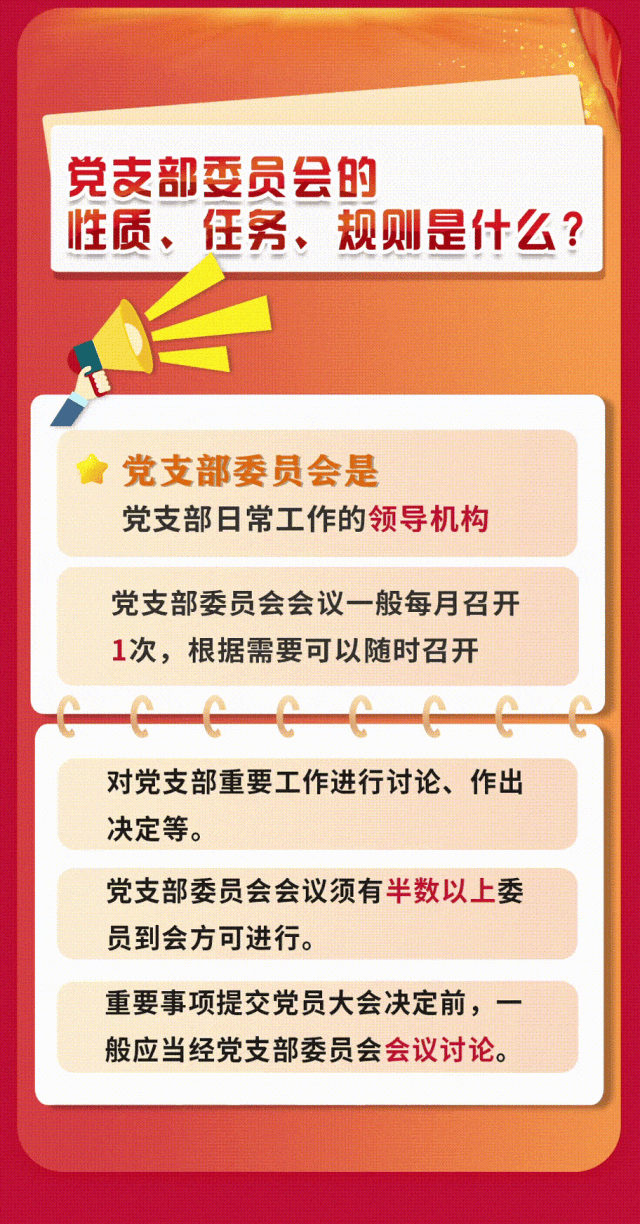 微信图片_20240417152559.gif
