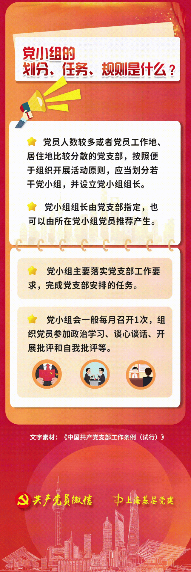 微信图片_20240417152601.gif