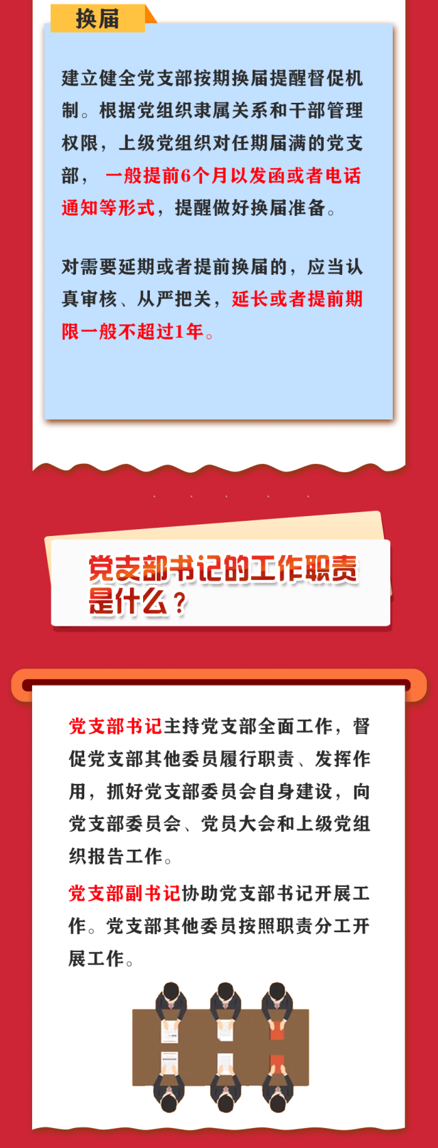 微信图片_20240513175458.png