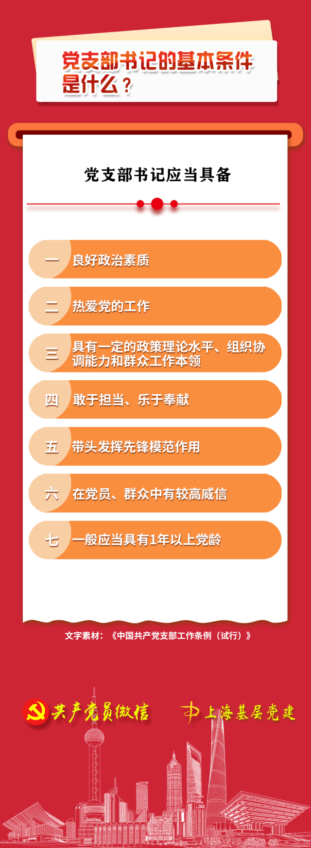 微信图片_20240513175500.png