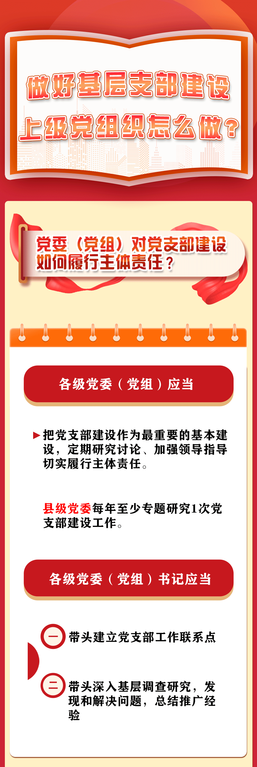 微信图片_20240516175303.gif
