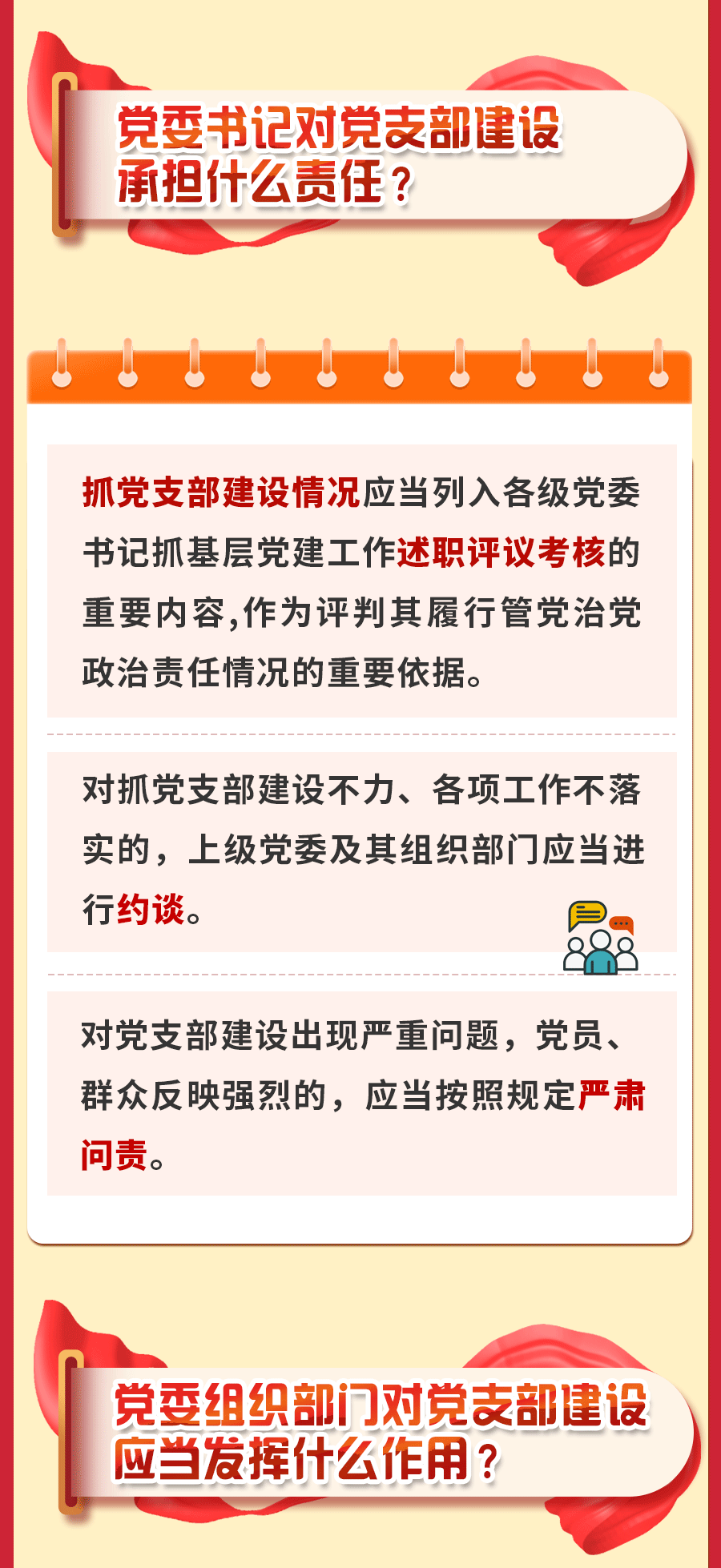 微信图片_20240516175326.gif