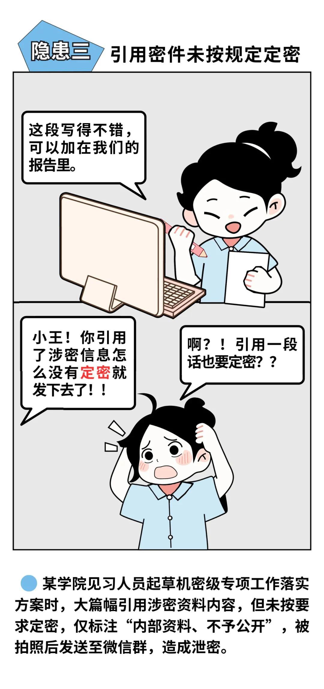 微信图片_20240528165013.jpg