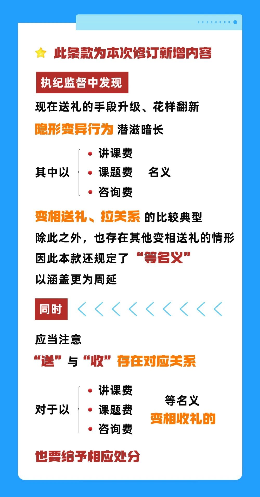 微信图片_20240604160305.jpg