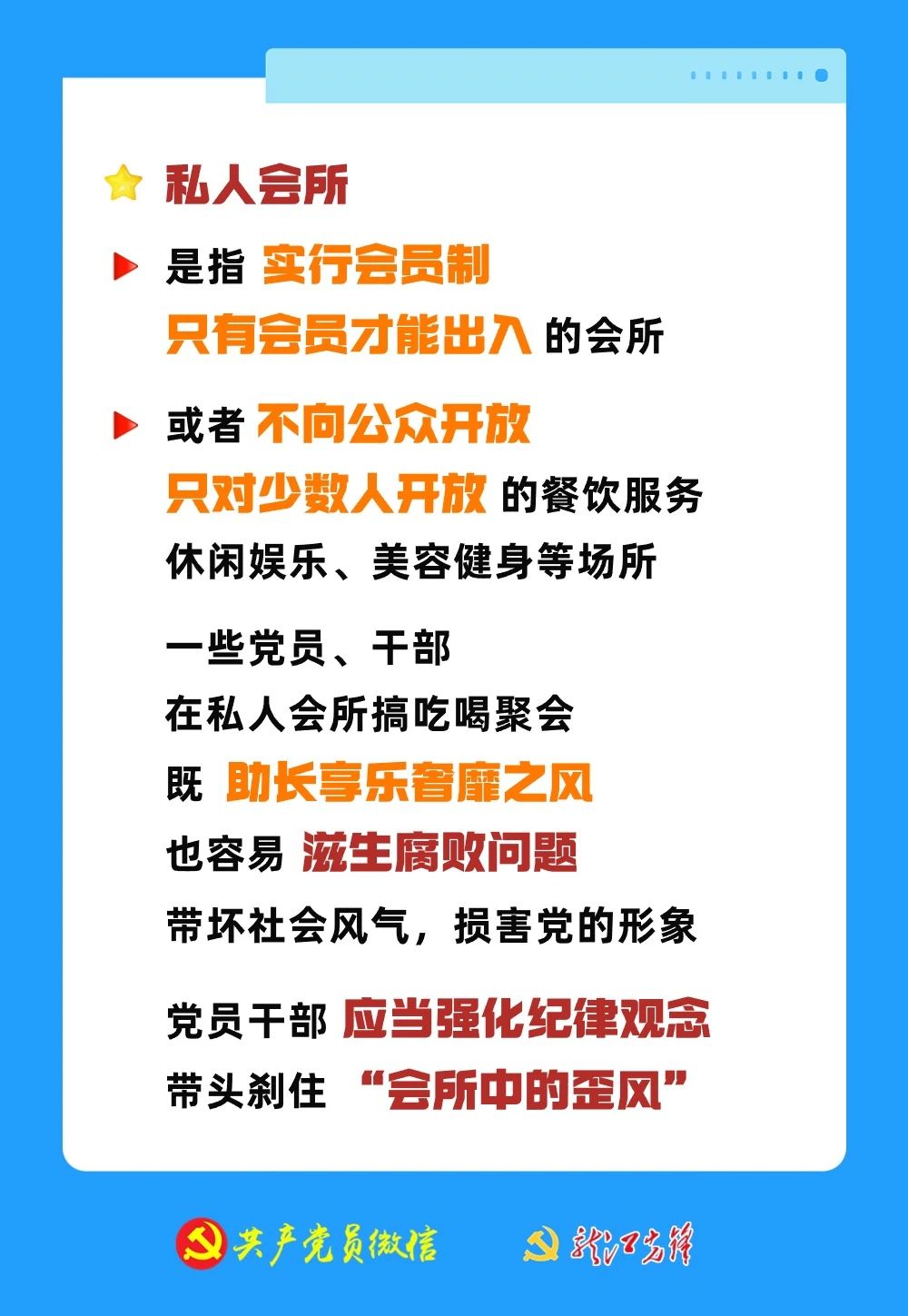 微信图片_20240604160321.jpg