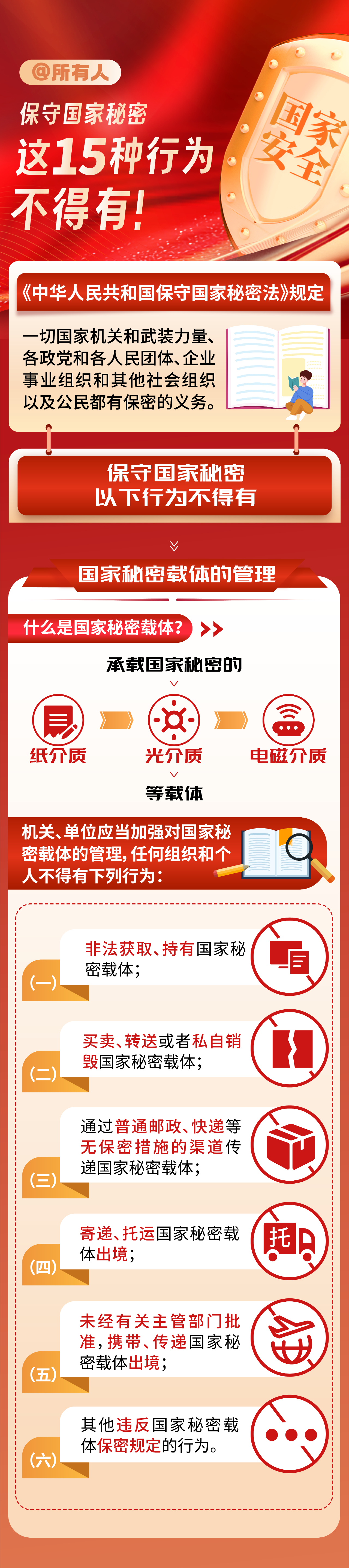 微信图片_20240704164904.png